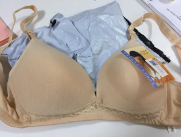 Reggiseno allattamento